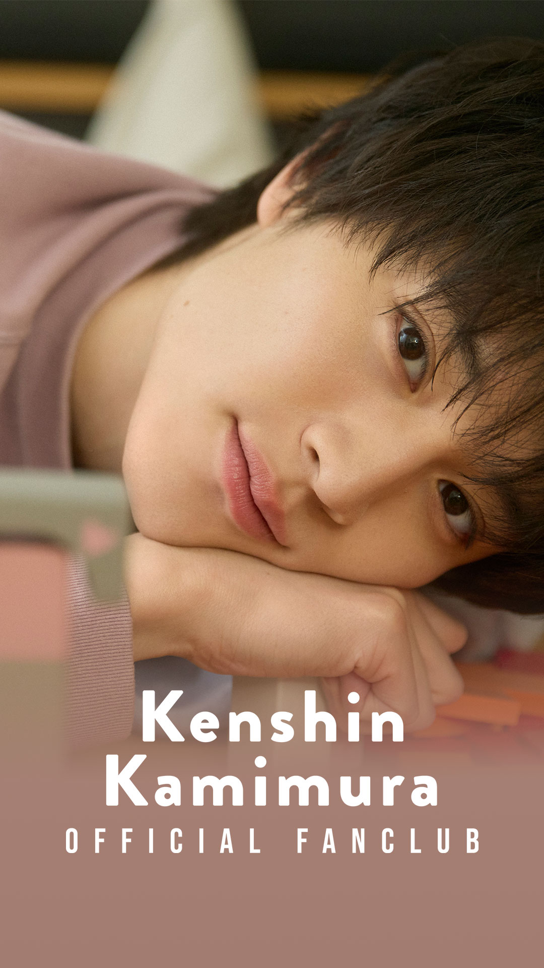 上村謙信「Kenshin Kamimura Official Fanclub」