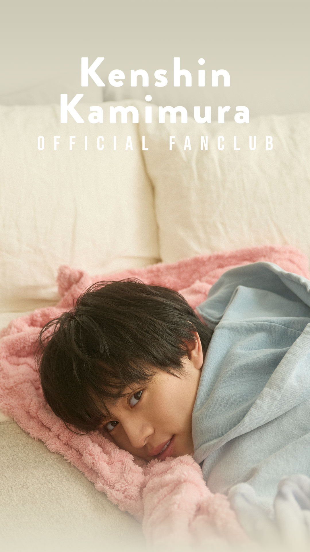 上村謙信「Kenshin Kamimura Official Fanclub」